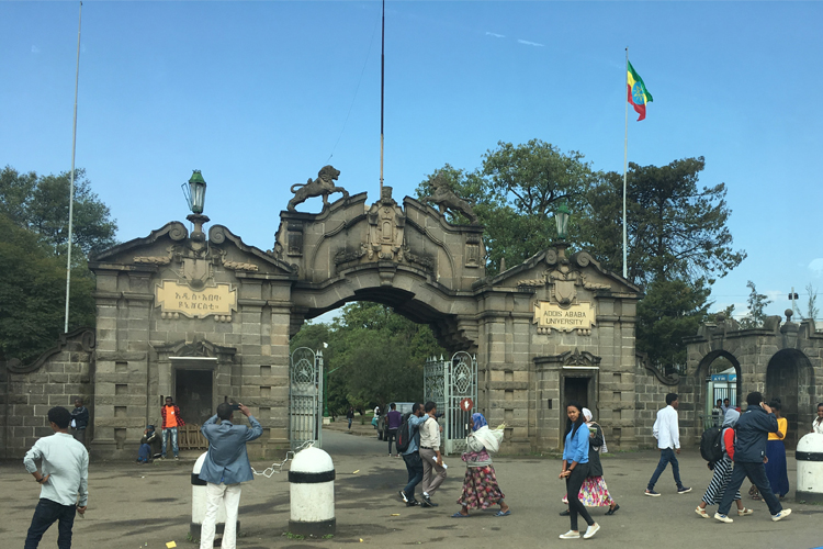 The gates at Addis Ababa University in Ethiopia (photo courtesy President Gertler's Instagram account)